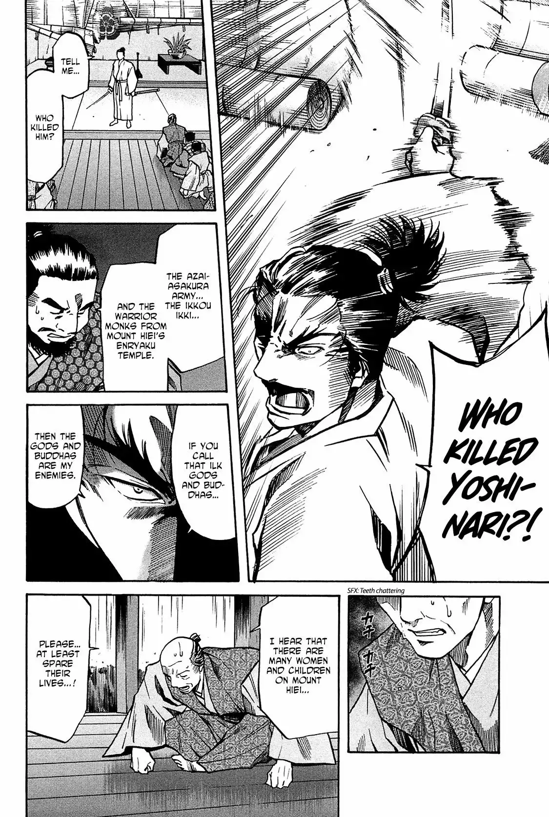 Nobunaga no Chef Chapter 57 19